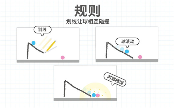 脑点子破解版_一笑下载站