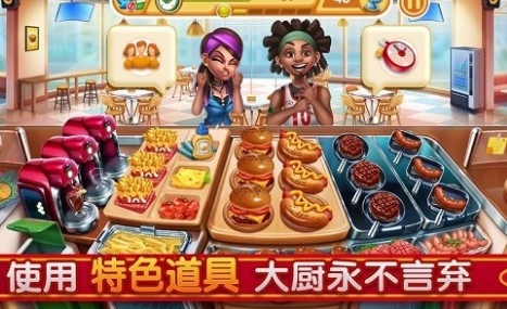 小镇大厨无限钻石破解版_一笑下载站
