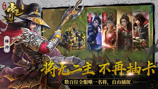 梦想帝王_一笑下载站