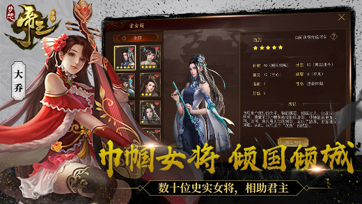 梦想帝王_一笑下载站