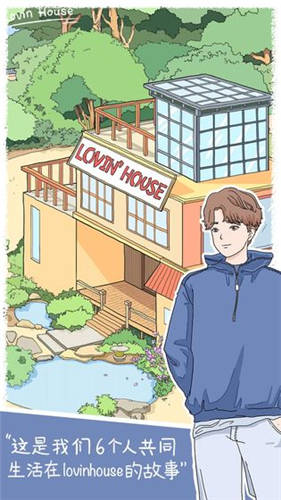 落樱小屋lovin house_一笑下载站
