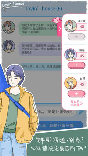 落樱小屋lovin house_一笑下载站