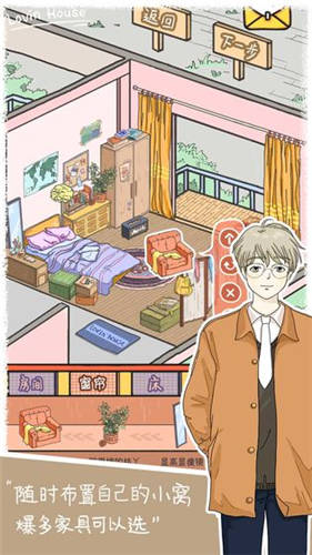 落樱小屋lovin house_一笑下载站
