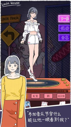 落樱小屋lovin house_一笑下载站
