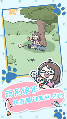 天天躲猫猫3破解版_一笑下载站
