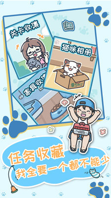 天天躲猫猫3破解版_一笑下载站