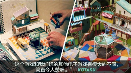 爷爷的城市破解版_一笑下载站