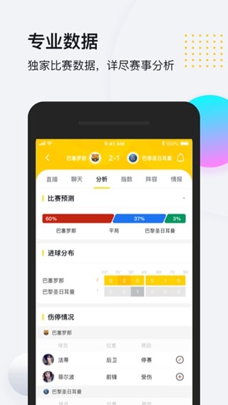 So米体育直播_一笑下载站