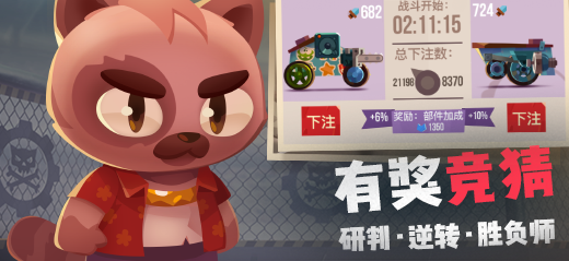 喵星大作战_一笑下载站