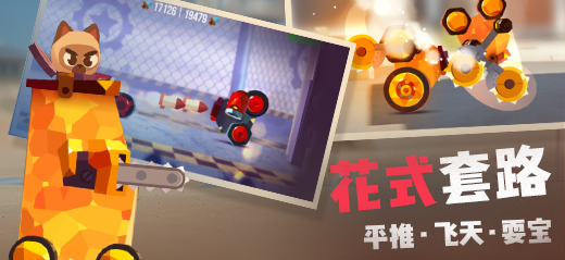 喵星大作战_一笑下载站