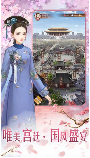 后宫暖暖_一笑下载站