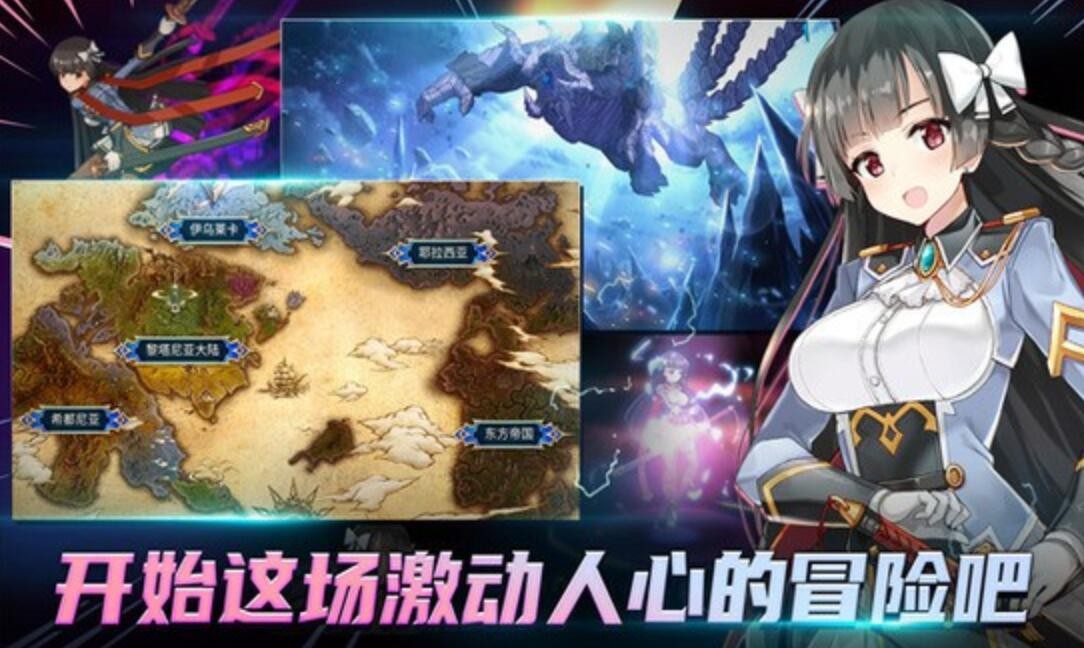 第七史诗破解版_一笑下载站