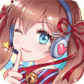 唱舞全明星_一笑下载站