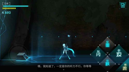 艾希ICEY_一笑下载站