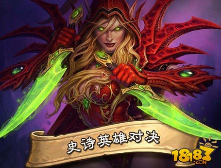 炉石传说助手_一笑下载站