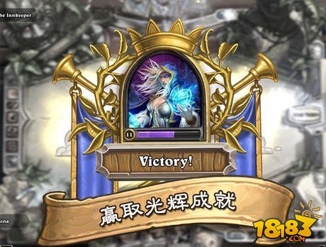 炉石传说助手_一笑下载站