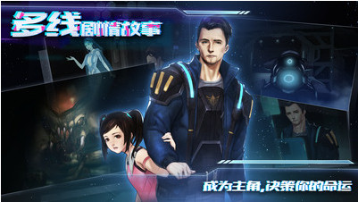 星际扩散内购完整版_一笑下载站
