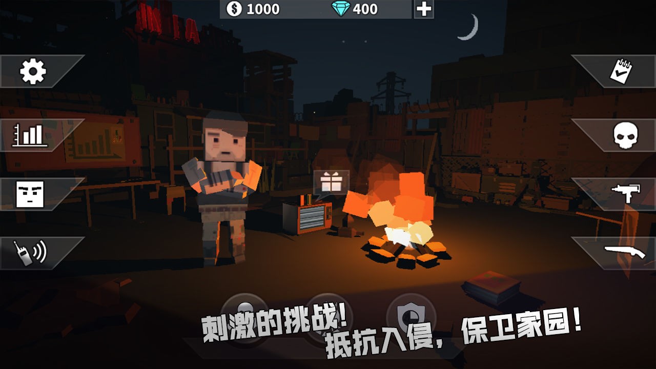 枪手丧尸幸存者破解版_一笑下载站