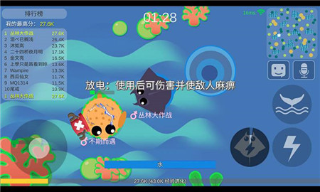 丛林大作战正版_一笑下载站