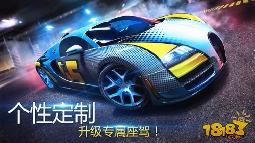 狂野飙车8：极速凌云_一笑下载站