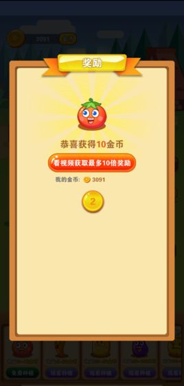 阳光农场_一笑下载站
