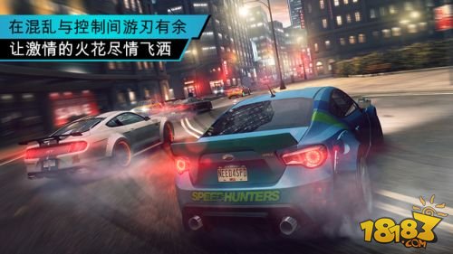 极品飞车：无限狂飙_一笑下载站