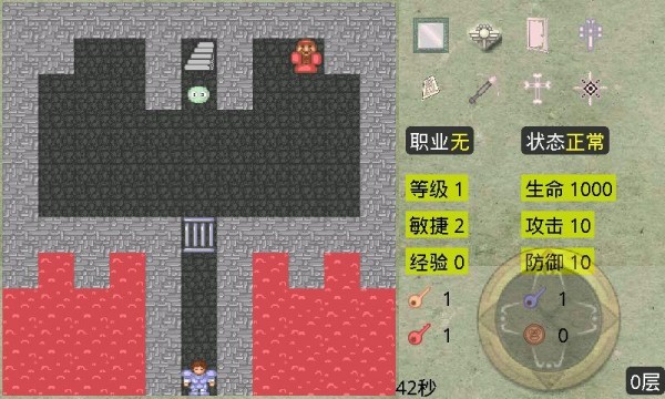 新新魔塔_一笑下载站