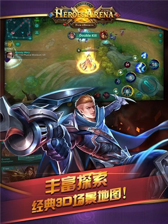 英雄血战体验服_一笑下载站