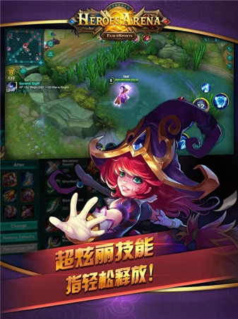 英雄血战体验服_一笑下载站