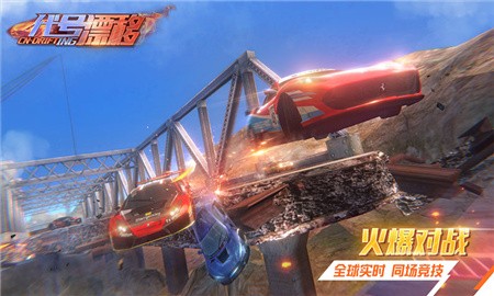 代号漂移破解版_一笑下载站