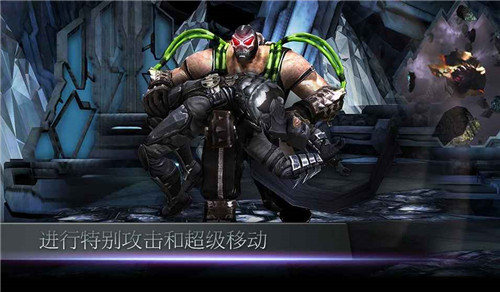 不义联盟：人间之神_一笑下载站