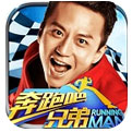 奔跑吧兄弟：决战卡丁车_一笑下载站