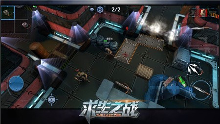 求生之战_一笑下载站