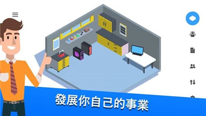 电脑制造商_一笑下载站