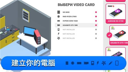 电脑制造商_一笑下载站