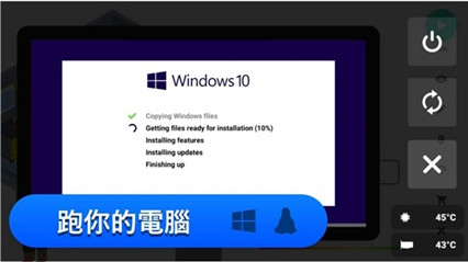 电脑制造商_一笑下载站