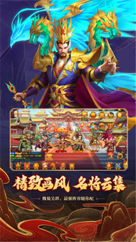 三国杀名将传_一笑下载站