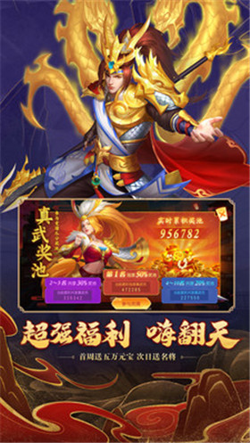 三国杀名将传_一笑下载站