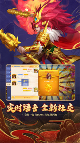 三国杀名将传_一笑下载站