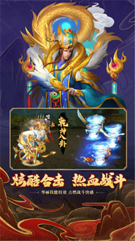 三国杀名将传_一笑下载站