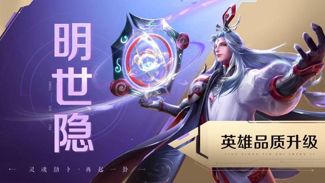 王者荣耀下载正版_一笑下载站