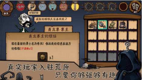 荒原手游_一笑下载站