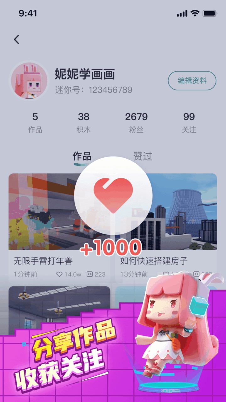 迷你编程_一笑下载站