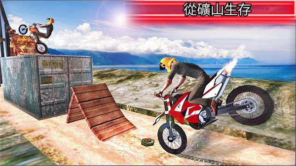 特技自行车3D_一笑下载站
