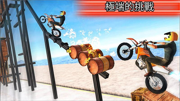 特技自行车3D_一笑下载站