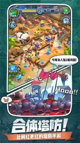 小兵别嚣张破解版_一笑下载站