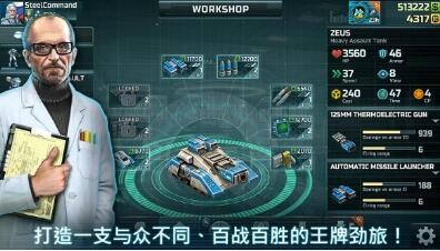 战争艺术3安卓中文版_一笑下载站
