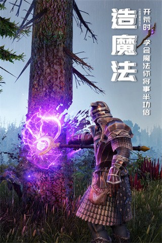 黑暗与光明破解版_一笑下载站