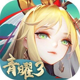道友请留步破解版_一笑下载站