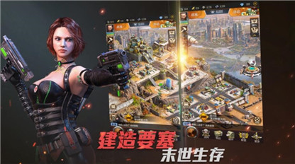 生化危城_一笑下载站